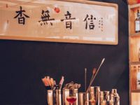 杳·SPEAKEASY BAR（望京店）