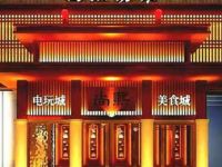 尚熙汤泉（太平桥店）