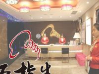 五指生保健（白云桥店）