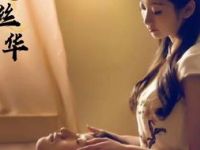 品悦丝华SPA会所