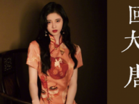 大唐·K歌影院·沐足Spa