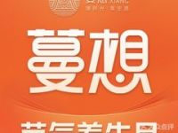 蔓想足道(珠江帝景店)