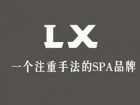 罗象部落·ThaiSPA·泰式按摩(门头沟长安天街店)