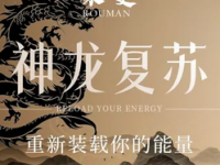 柔蔓·泰式龙抓筋·SPA按摩(三里屯店)